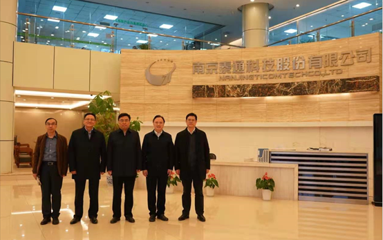 南京市常務(wù)副市長楊學鵬一行市、區(qū)領(lǐng)導(dǎo)蒞臨泰通參觀考察